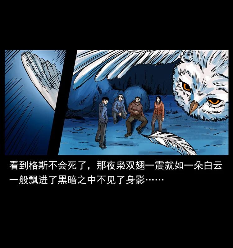 267 万山之祖——昆仑！83
