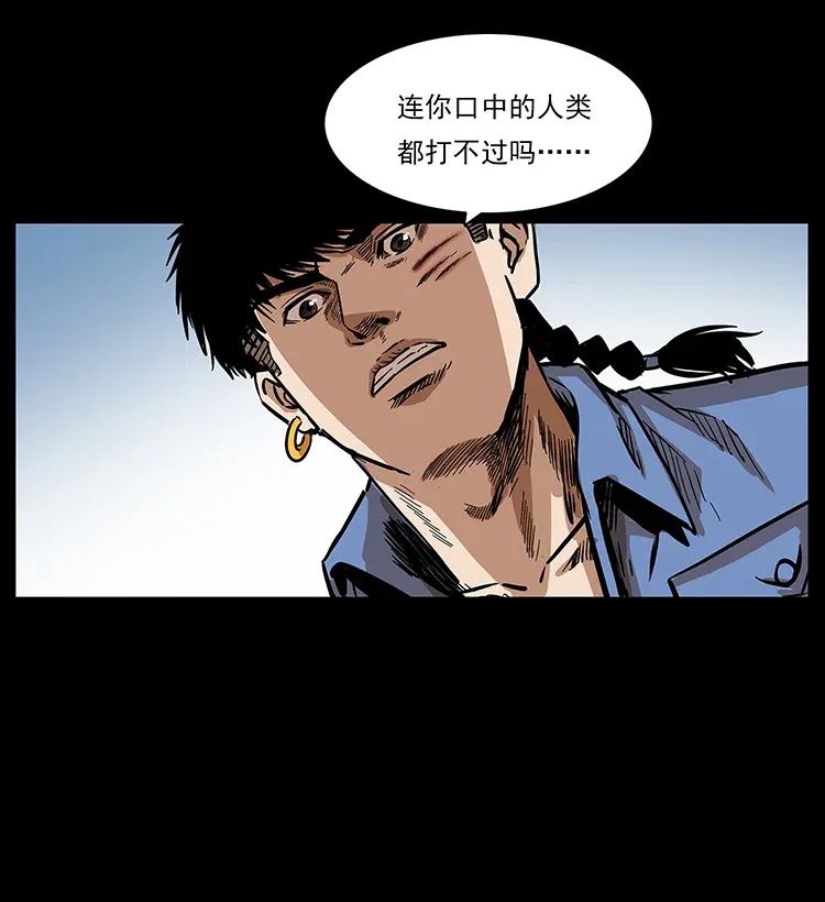 284 惹到不该惹的人86
