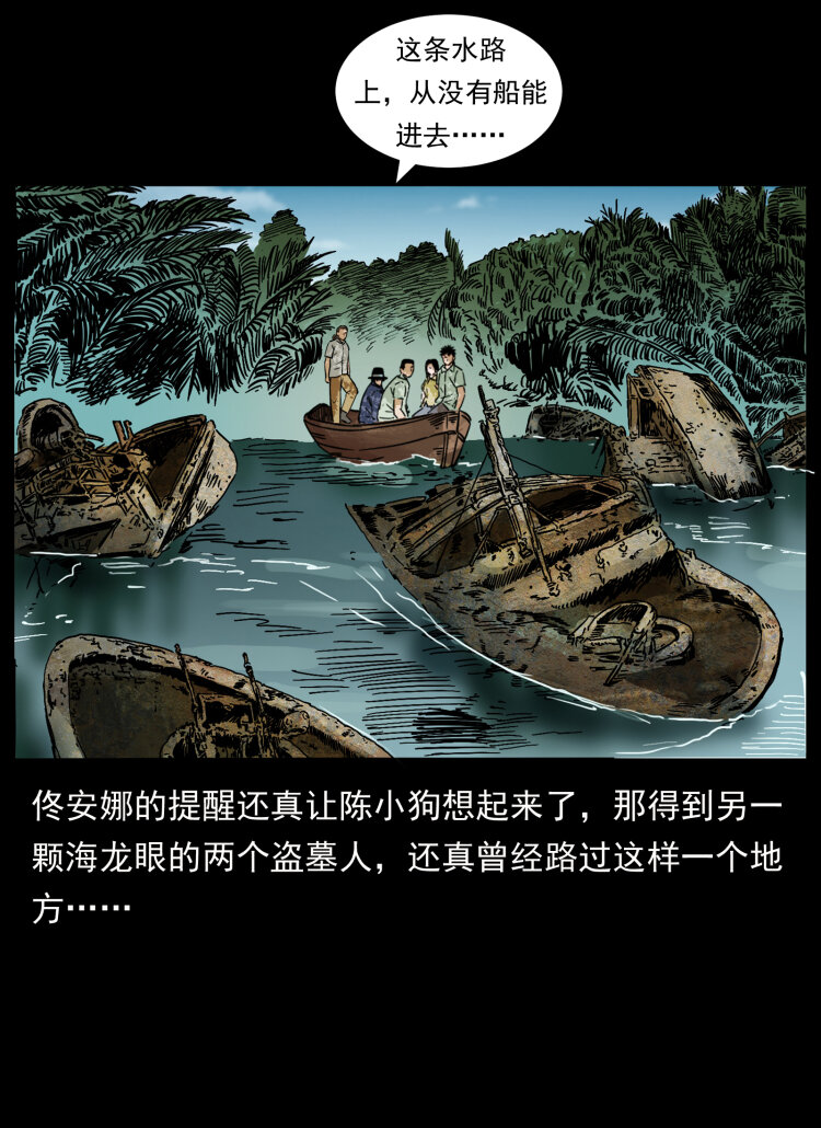 436 夜郎古城63