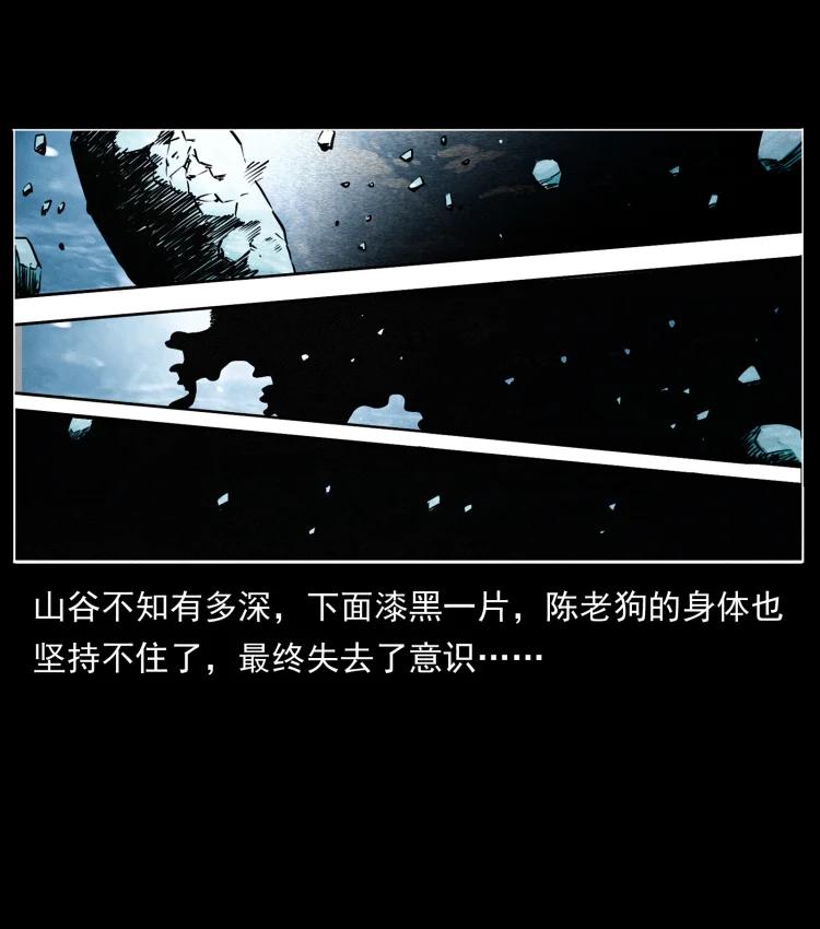422 不死羽人46