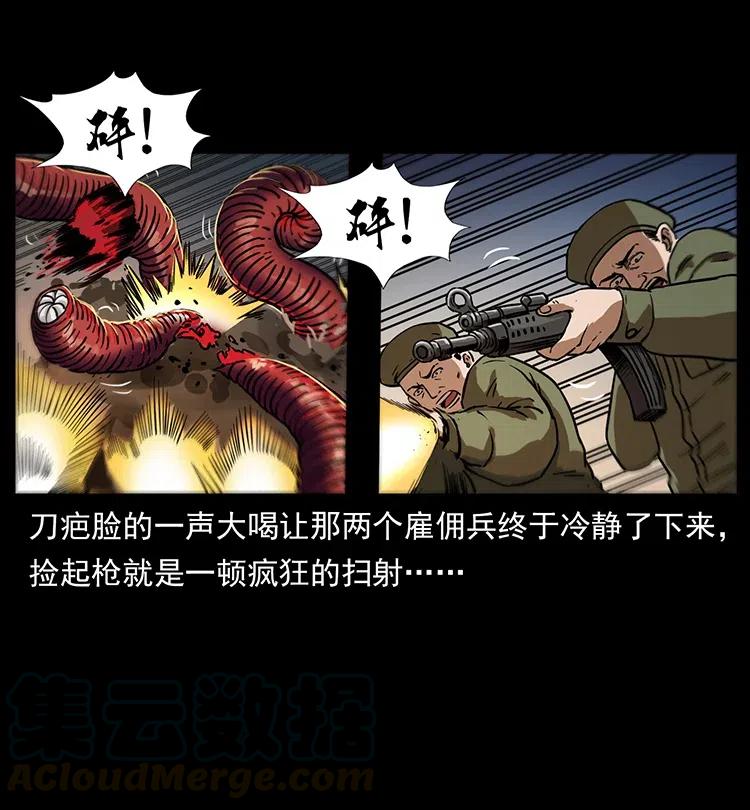 323 地球之耳32