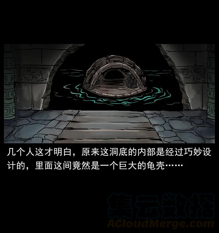 276 强硬带来的好处44