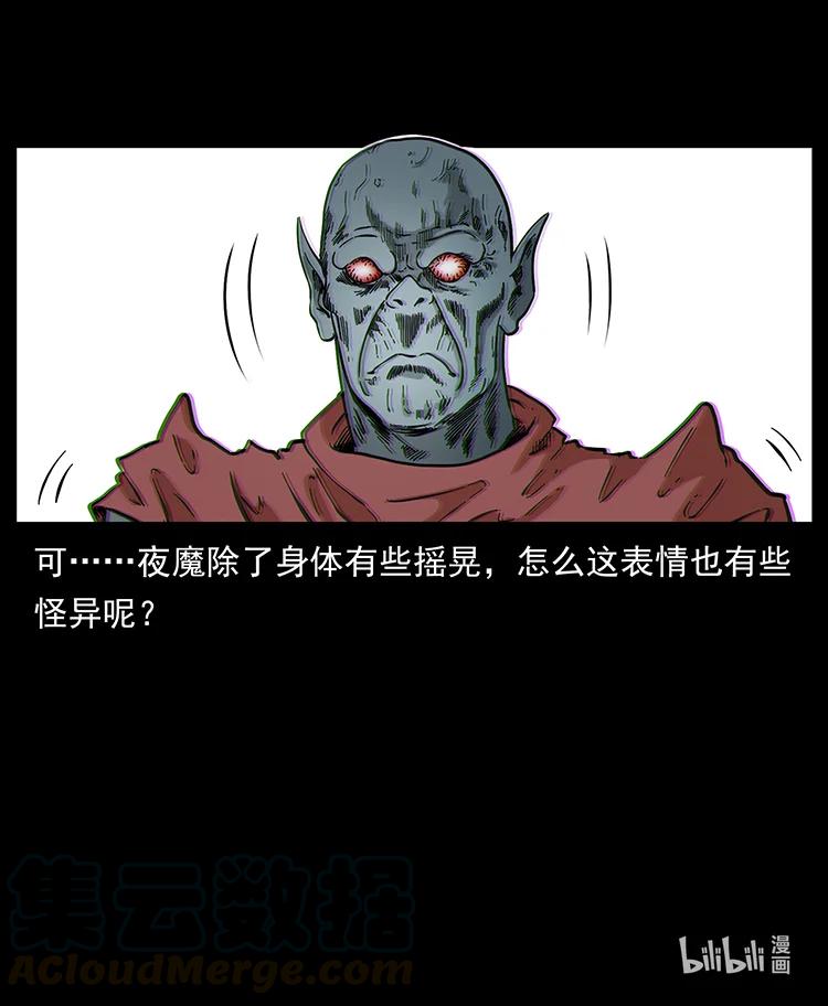 387 老大出手，天崩地裂！87