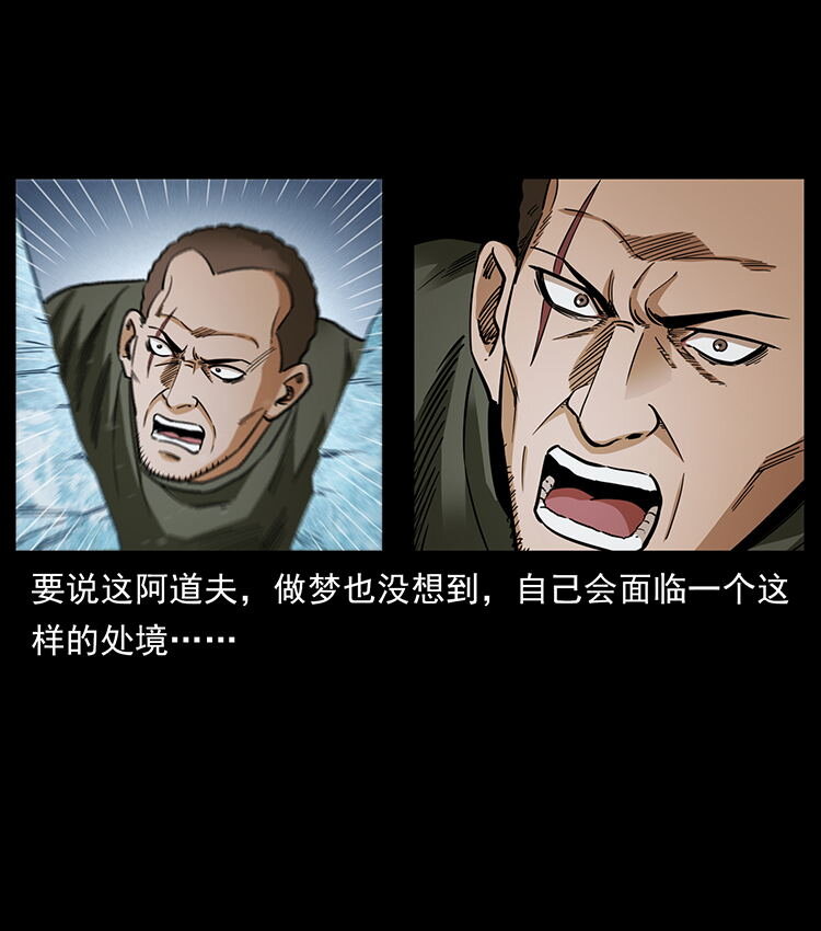 474 地下工事86