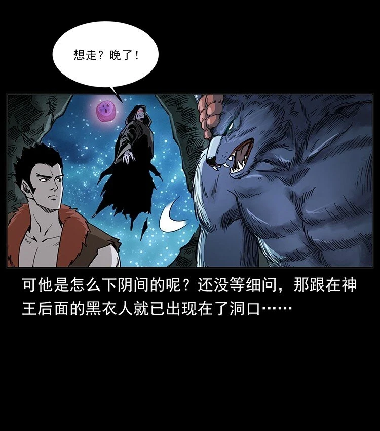 499 点将台16