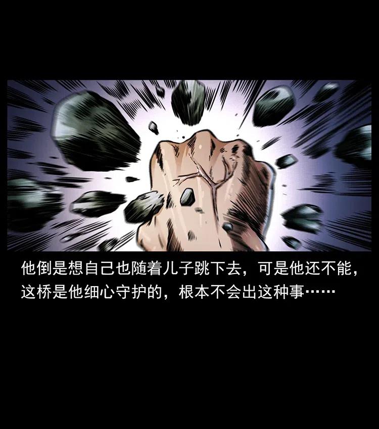 350 桥魂33