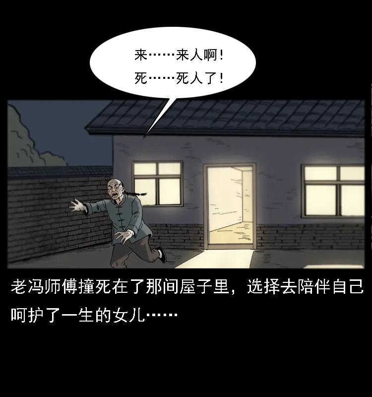 079 人皮灯笼79