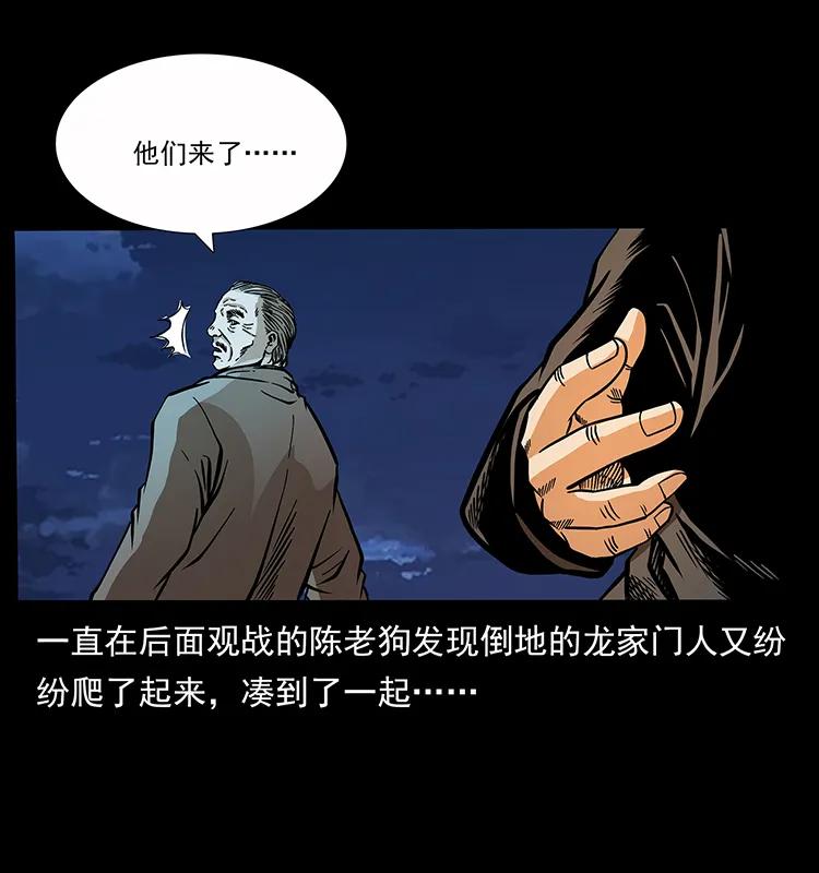 179 龙家的实力9