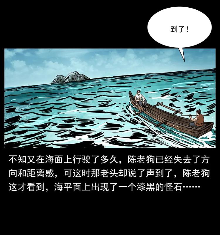 231 东海木龙87