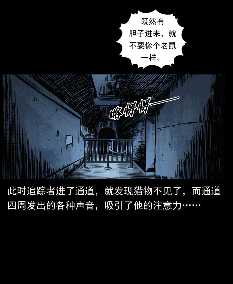 473 逐个击破38
