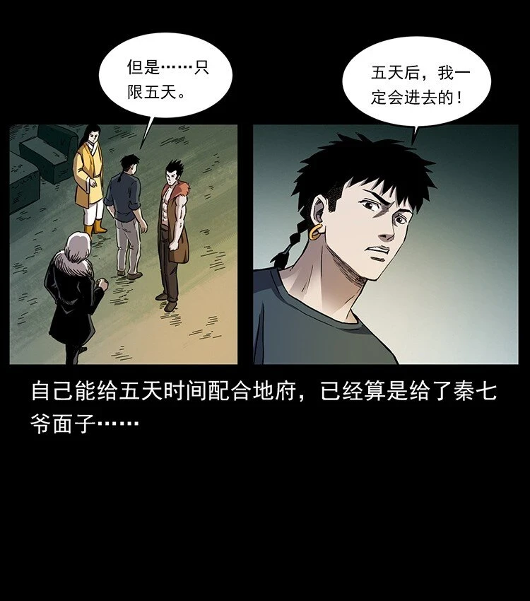495 计对计67
