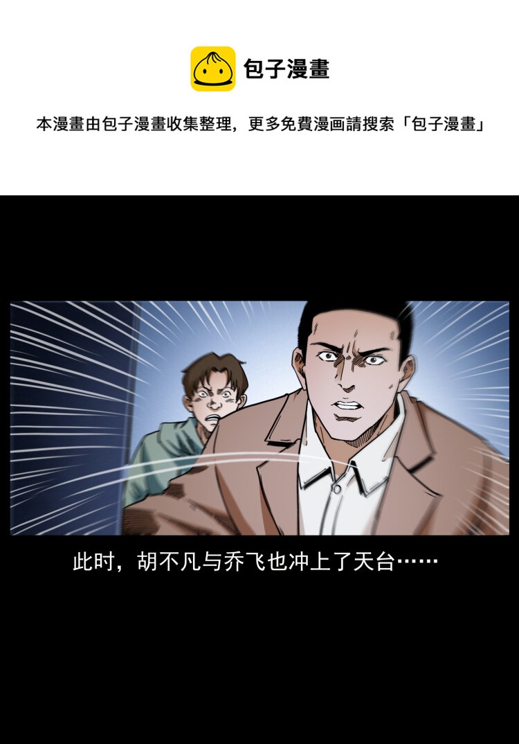 411 判官12