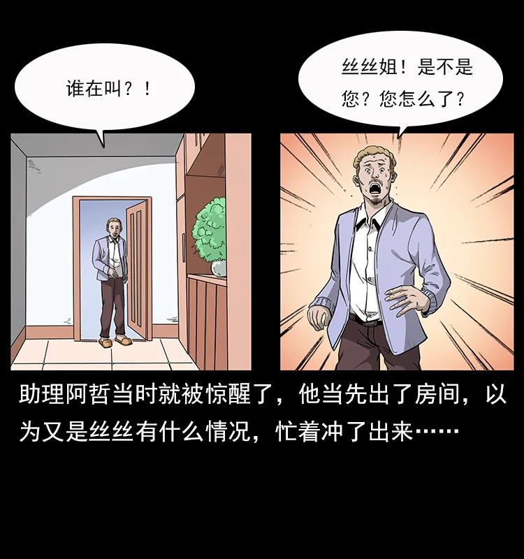 112 大明星的秘密30