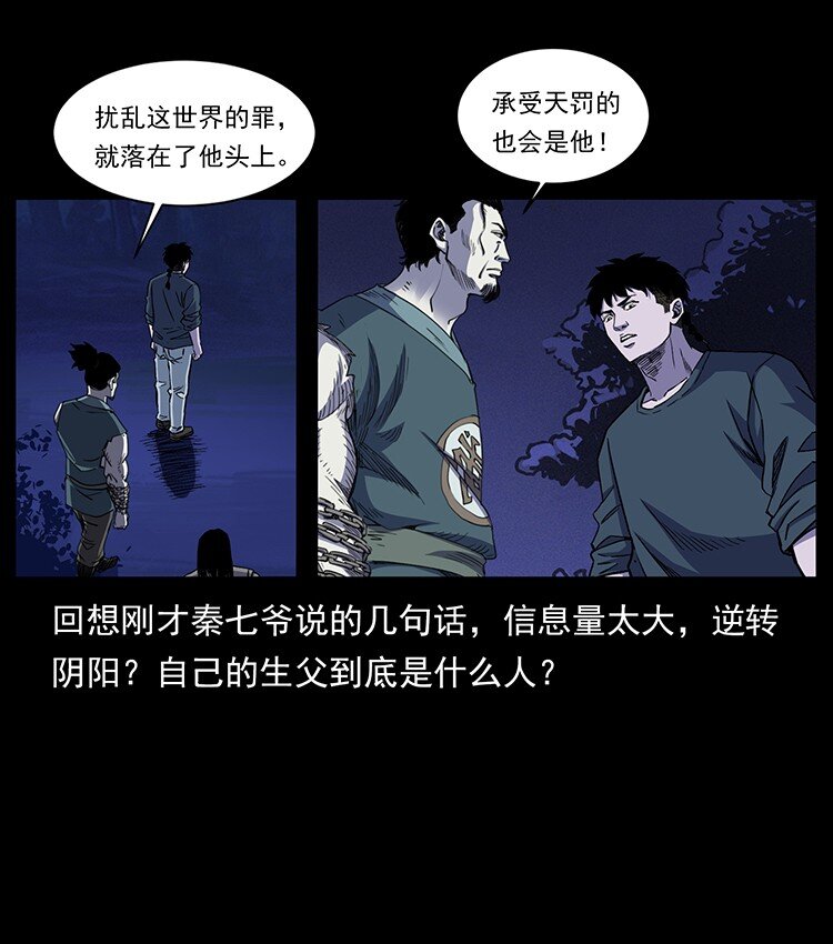 493 极幽62