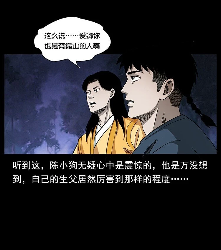 498 陆地神仙59