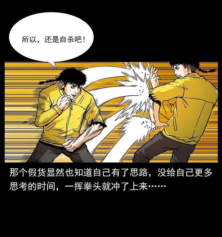 186 龙爵的报复50