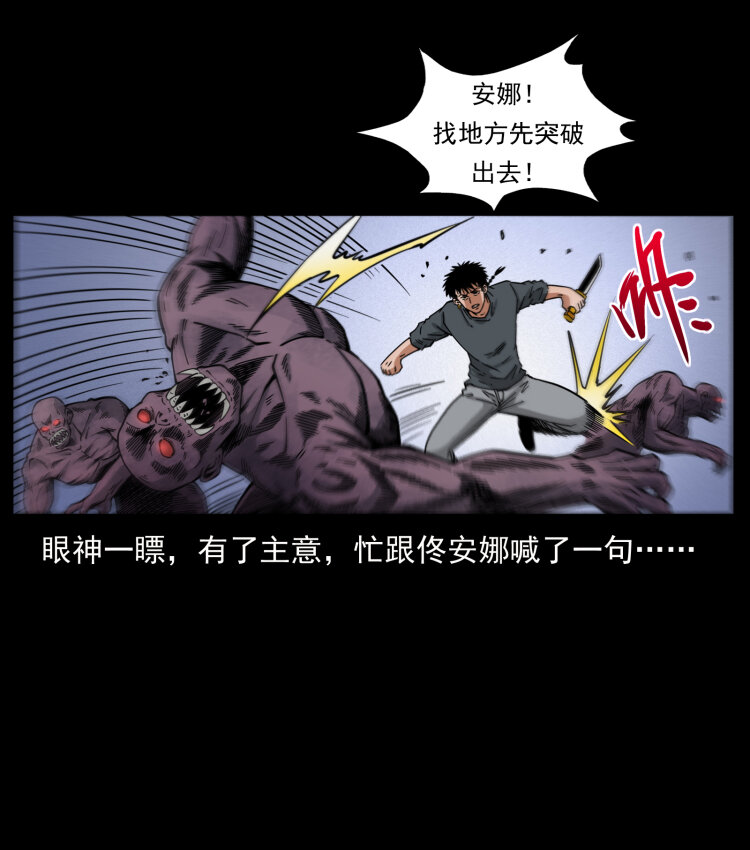 477 干他就完了！52