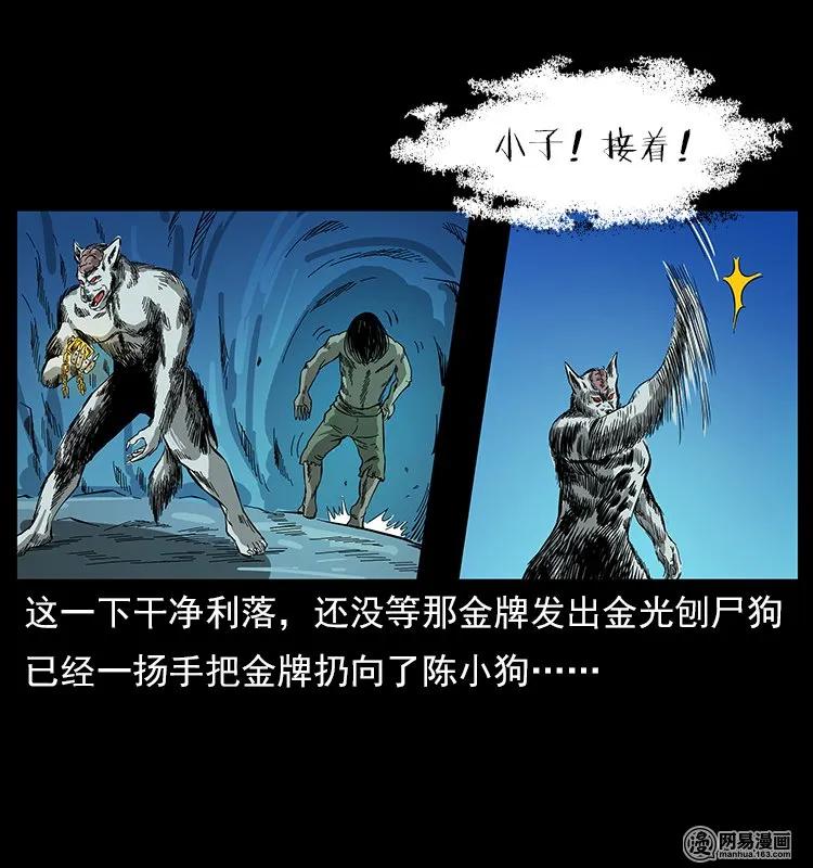 118 天宝仙牌57