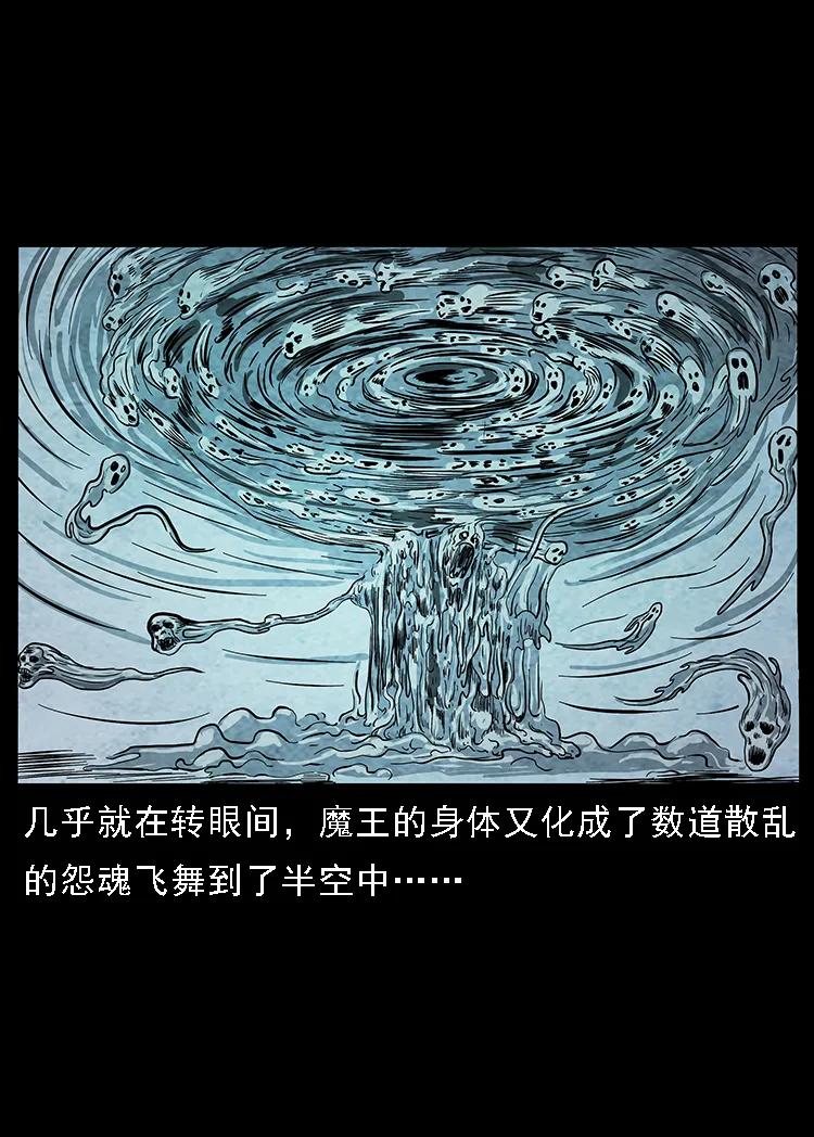 099 大阵师285