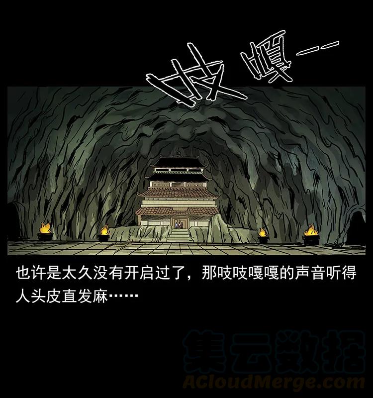 215 望眼欲穿的皇陵52