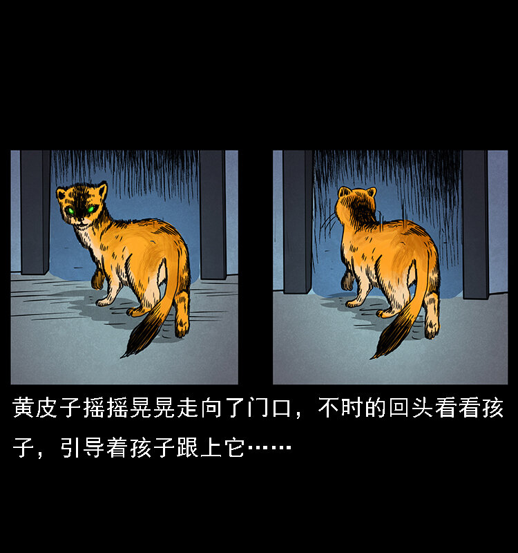 063 义庄53