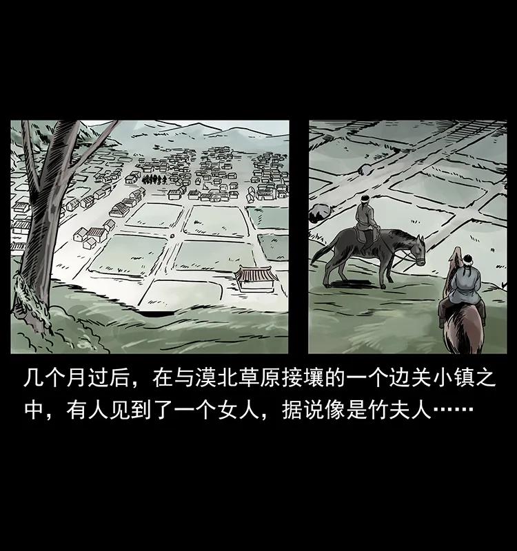 215 望眼欲穿的皇陵82