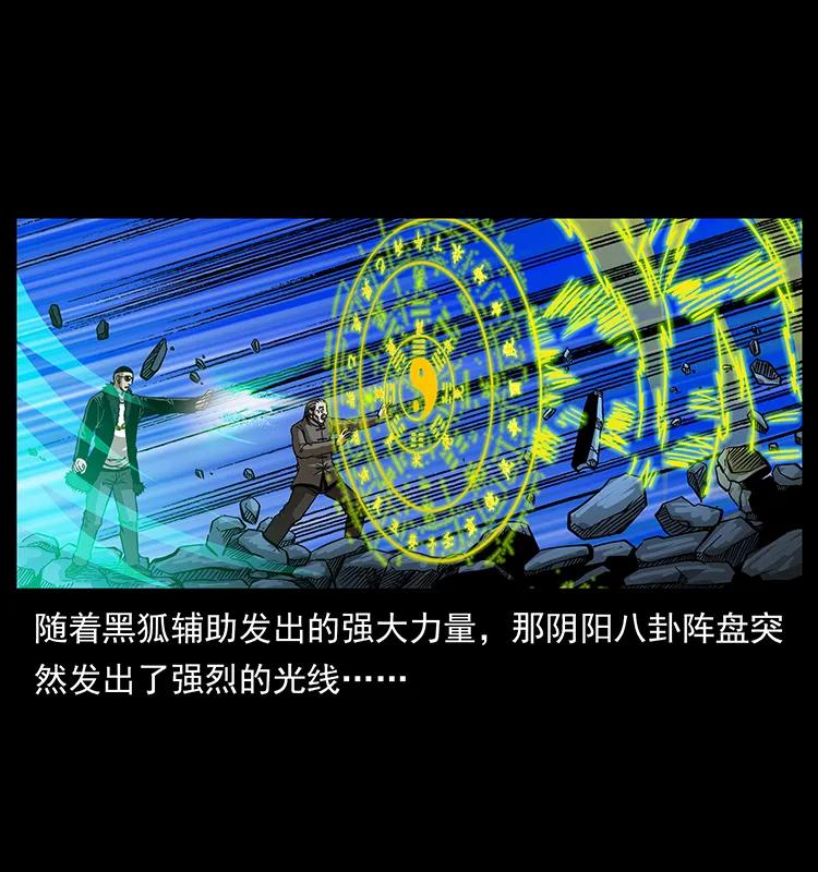 180 龙家的阴谋70