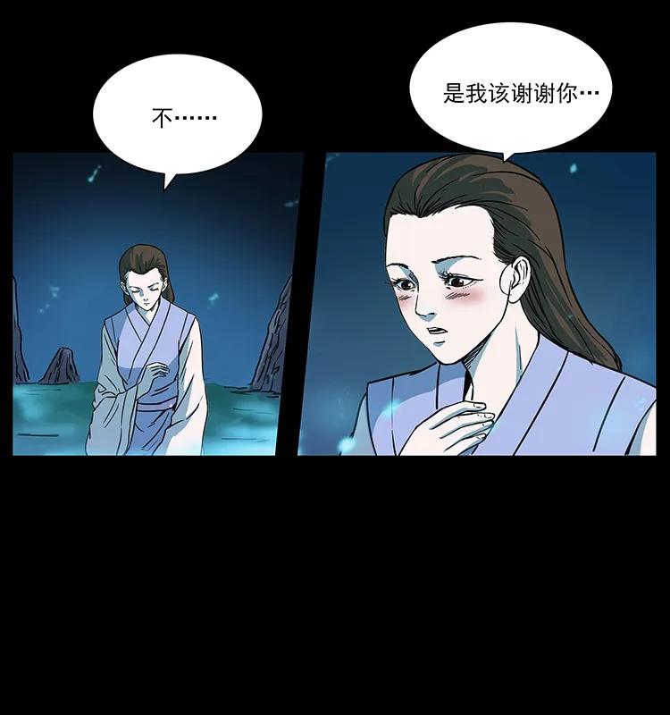264 抚仙之战42