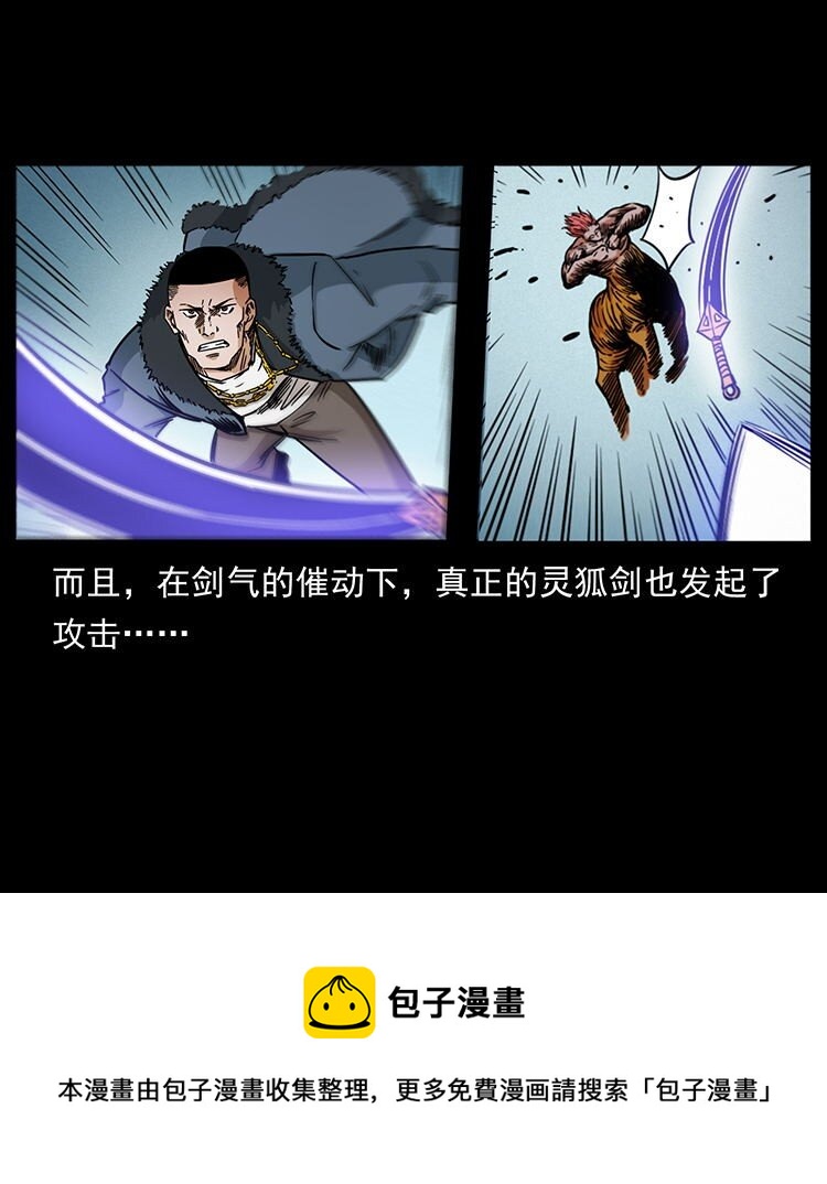 487 灾难开启！49