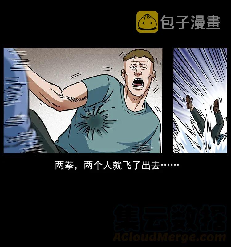 295 富人40