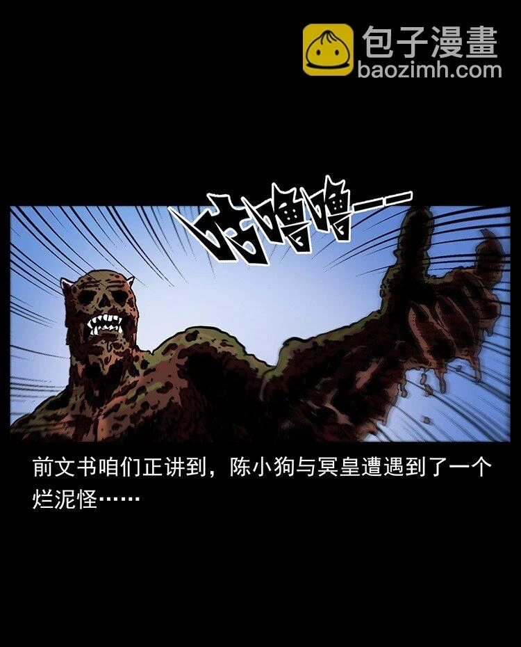 496 闹他个地覆天翻！1