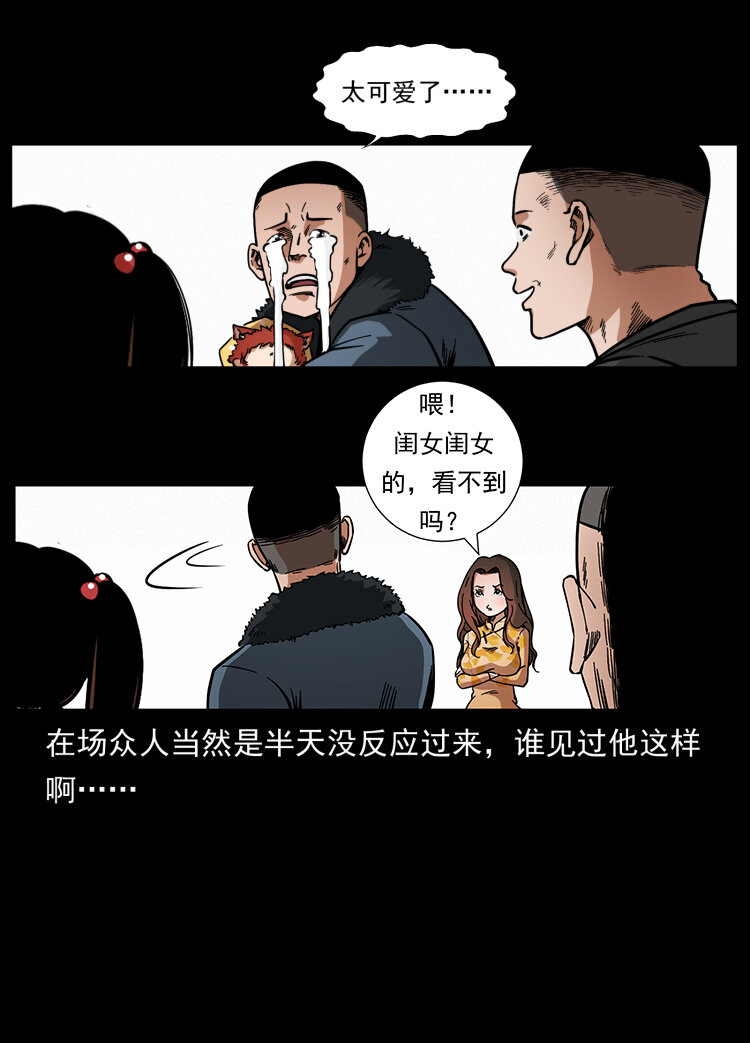 468 大哥的恐惧39