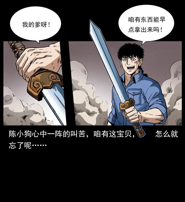 287 权谋63