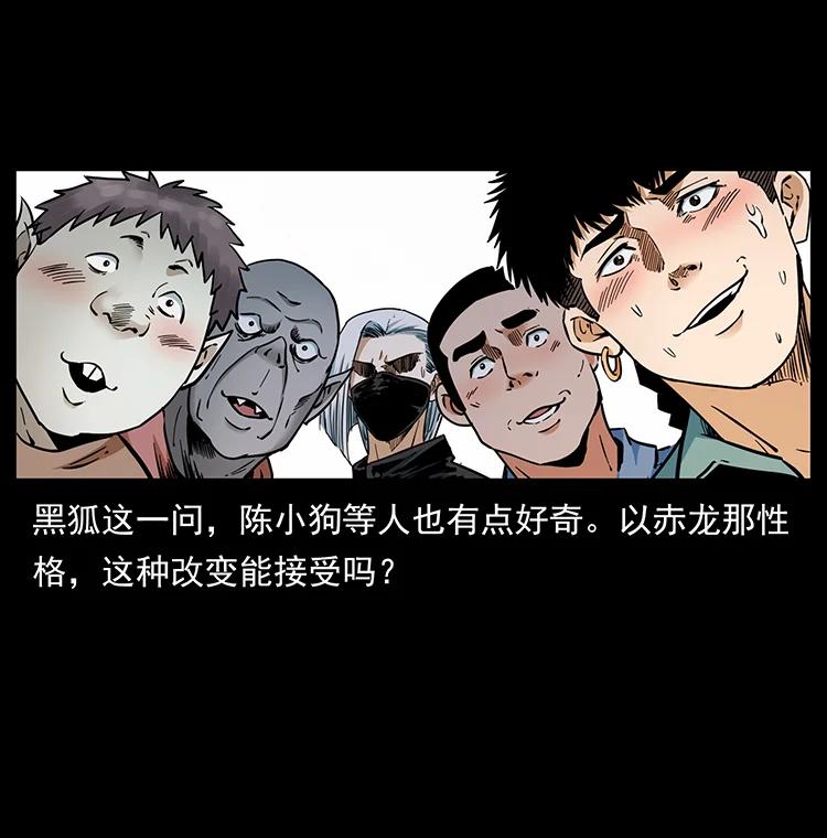 380 决战开始！28