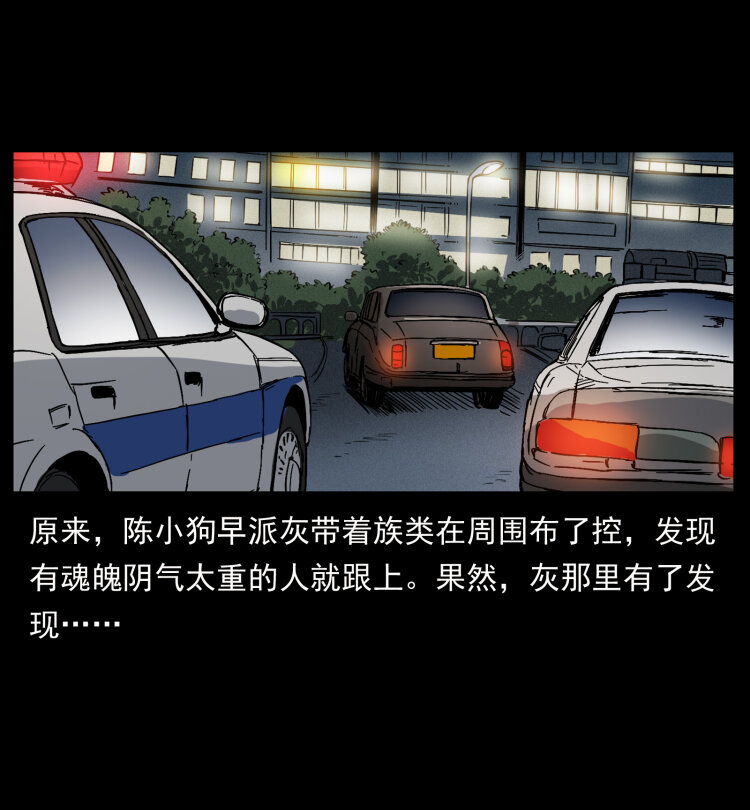411 判官50