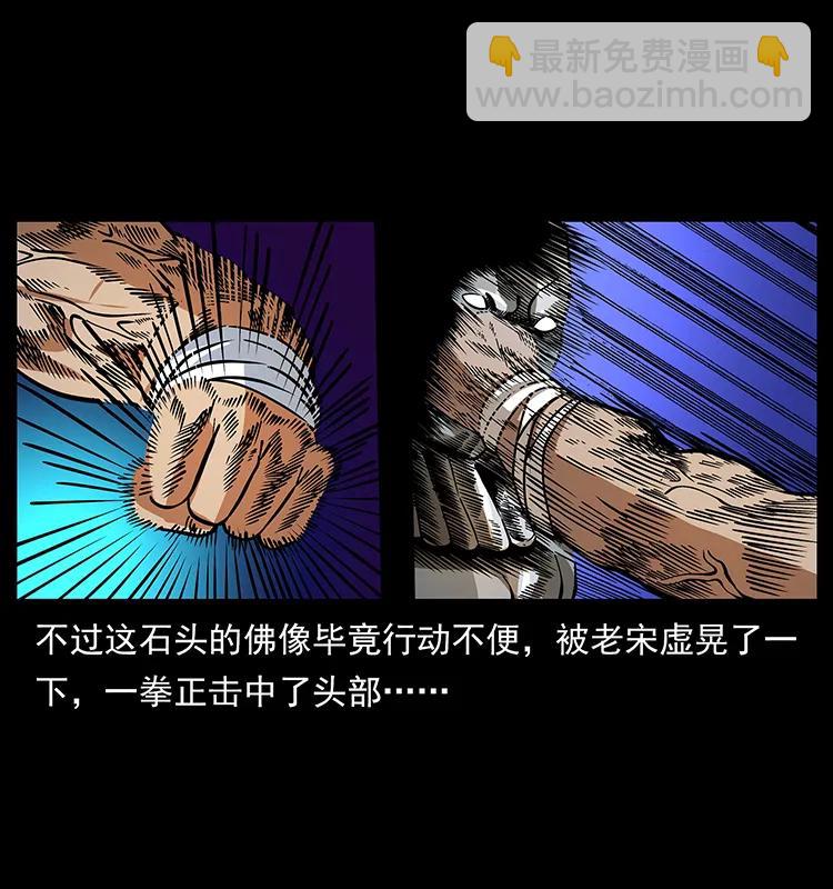 161 虫佛29