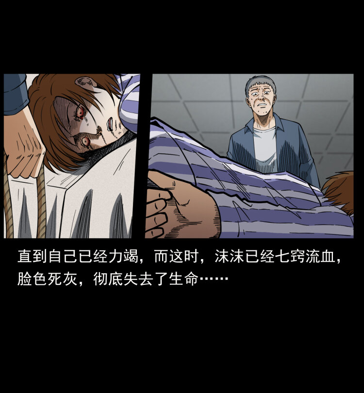 449 上古悬案39