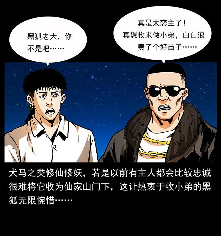 159 草原杀阵7