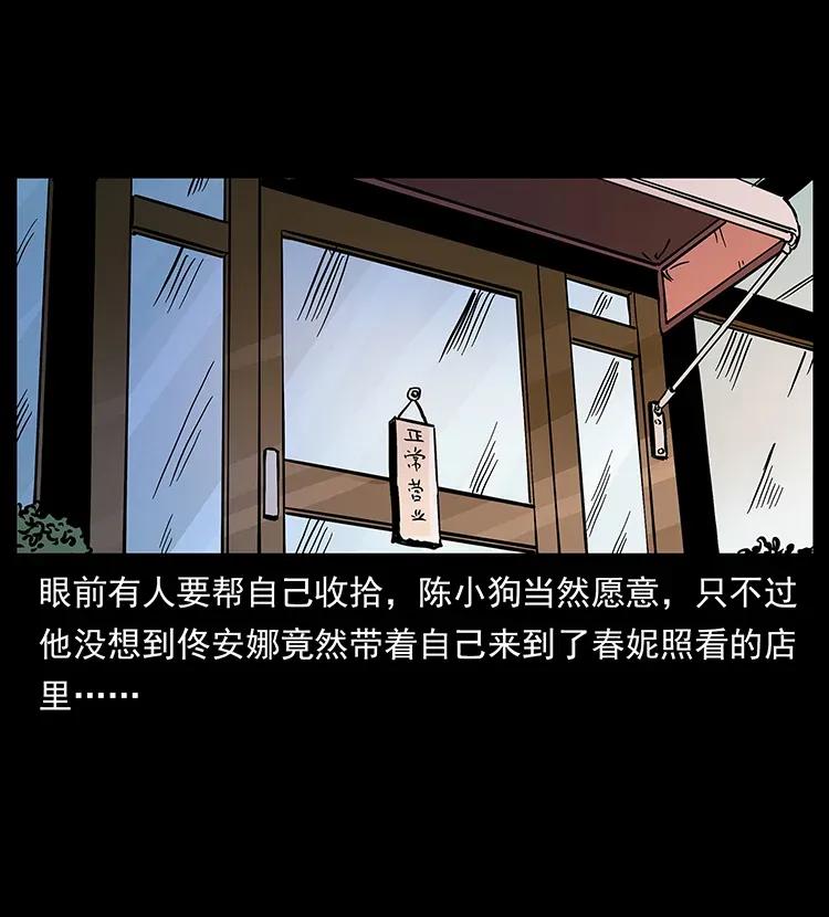 307 因果67