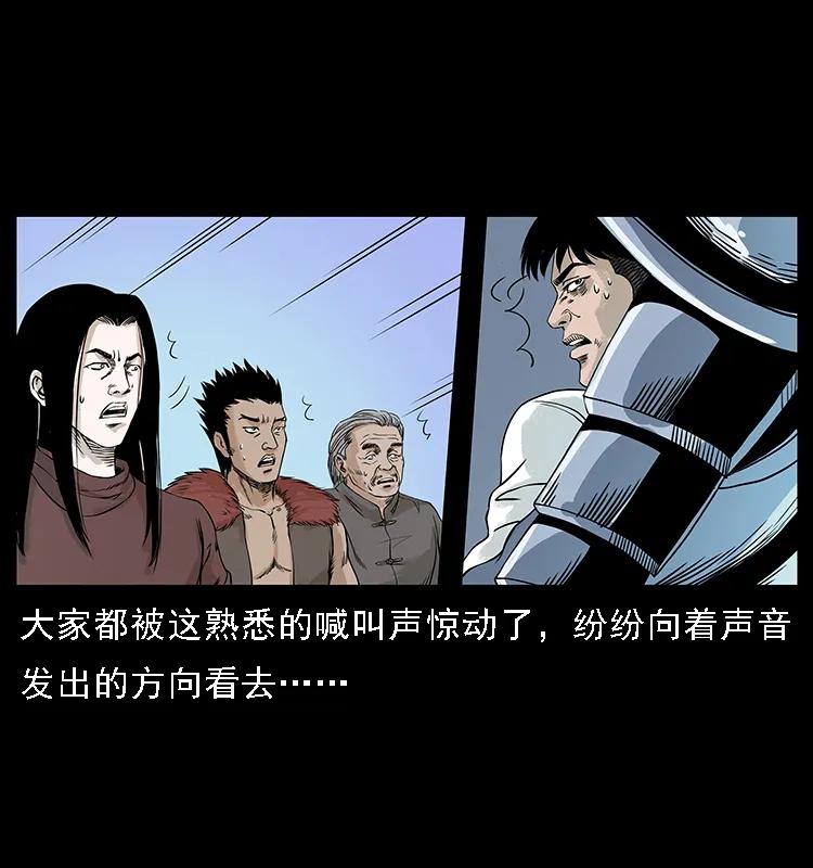 097 钢铁巨人259