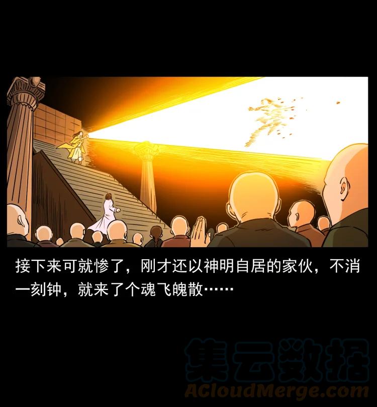 420 势在必行48
