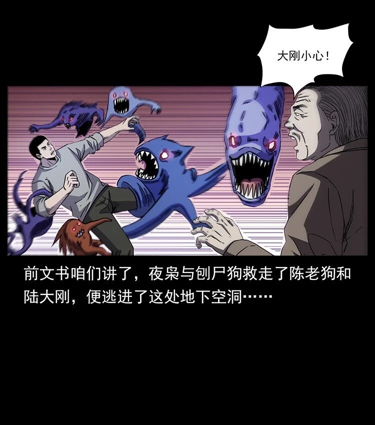 500 九幽鬼匠！46