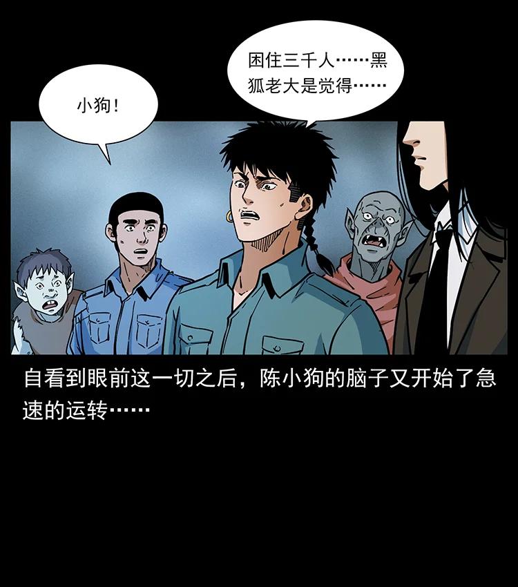 395 破壁29