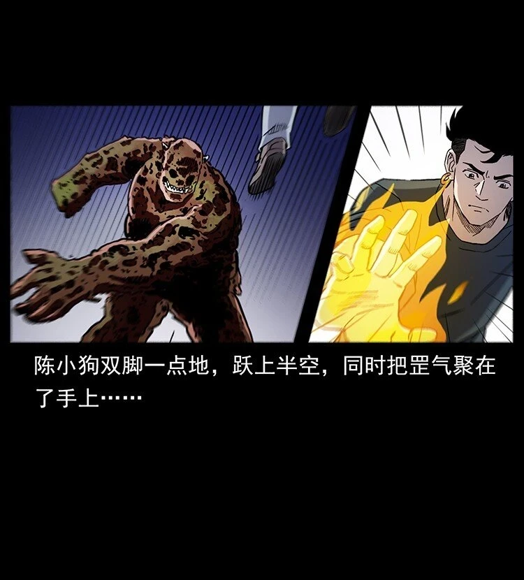 496 闹他个地覆天翻！30