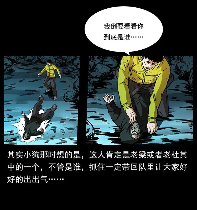 176 对峙祖龙顶30