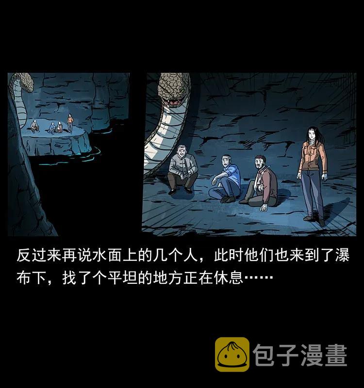 279 异象79