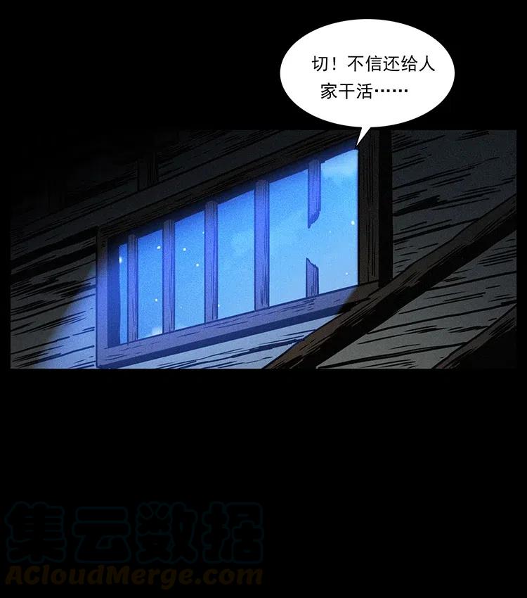 352 不毛之地66
