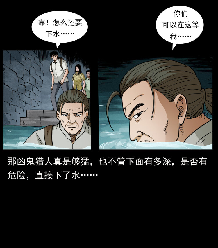 436 夜郎古城79