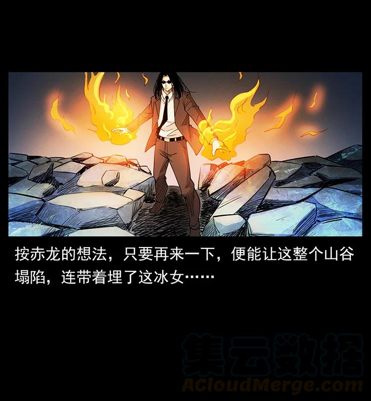 385 险象丛生57