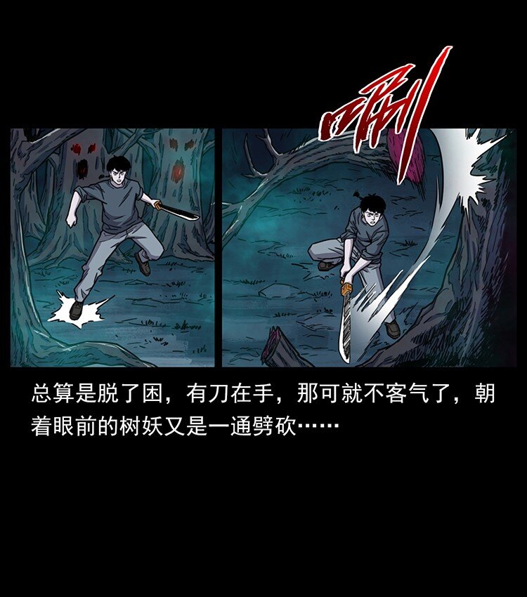 489 劫难一重重68